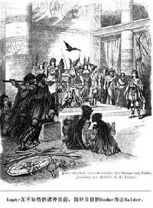 霍德爾[北歐神話中的黑暗之神]