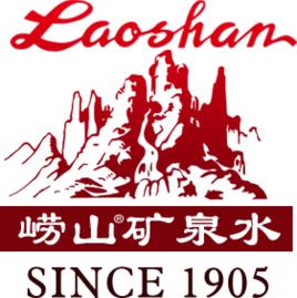 青島嶗山礦泉水有限公司 青島嶗山礦泉水有限公司