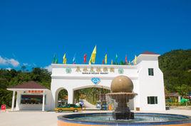 泉林度假樂園 泉林度假樂園