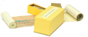 書畫雙絕圖 書畫雙絕圖