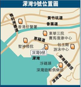 深灣9號 深灣9號