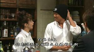 《拐角的女人》