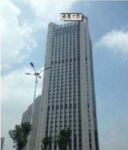 新鄉市新聞大廈 新鄉市新聞大廈