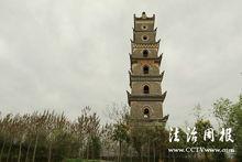 唐代奠安古塔—安康發展的基石