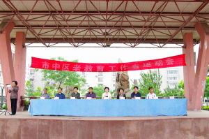 濟南市第十四中學