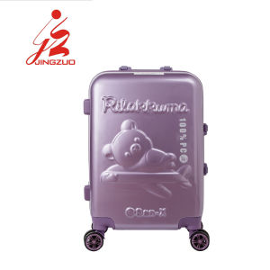 廣東京座箱包有限公司 廣東京座箱包有限公司