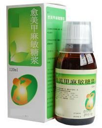 愈美甲麻敏糖漿 愈美甲麻敏糖漿