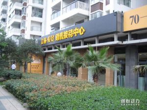 索爾國際 索爾國際