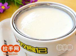 原味雙皮奶 原味雙皮奶