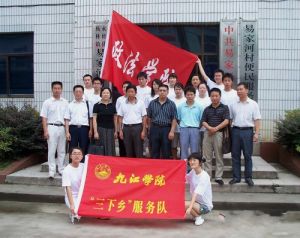 張俊[九江學院政法學院副院長]