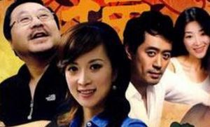 走進大山 走進大山