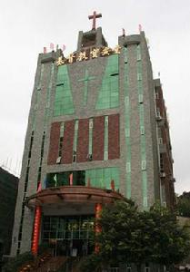 深圳市基督教協會 深圳市基督教協會