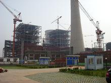 大別山電廠圖冊