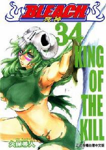 妮莉艾露·杜·歐德修凡克 妮莉艾露·杜·歐德修凡克