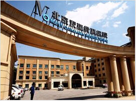 北京麥瑞骨科醫院 北京麥瑞骨科醫院