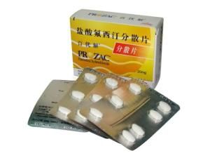 鹽酸氟西汀分散片 鹽酸氟西汀分散片