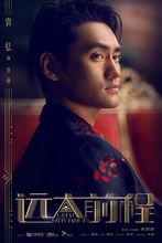 第二款個人海報