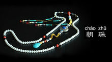 朝珠