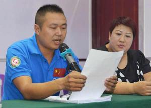 鄭州市彈弓競技協會 鄭州市彈弓競技協會