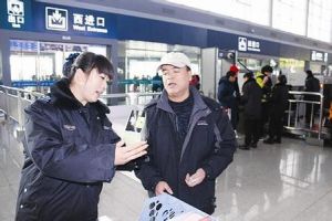 2015年春運 2015年春運