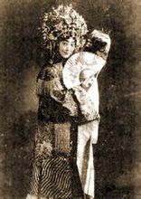 豫劇大師——閻立品