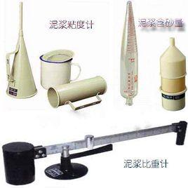 泥漿三件套 泥漿三件套