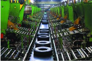 貴州輪胎股份有限公司