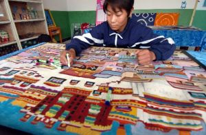 拉薩市特殊教育學校