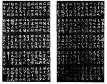 梁村[麗水市蓮都區老竹鎮梁村]