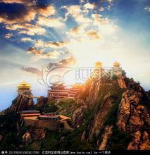 老君山旅遊風景區