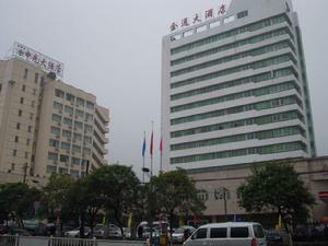 金通大酒店 金通大酒店