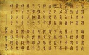 詩經&middot;國風&middot;邶風&middot;擊鼓