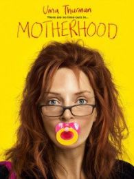 《母性》 《母性》