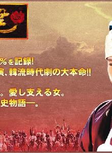 太祖王建 太祖王建