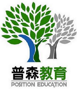 成都普森教育諮詢有限公司