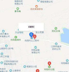 向陽村[江蘇省江陰市華士鎮向陽村]