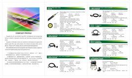 野戰光纜 野戰光纜