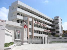 泉州第三中學 泉州第三中學