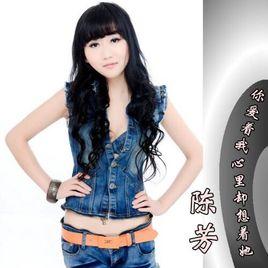 你愛著我心裡卻想著她 你愛著我心裡卻想著她