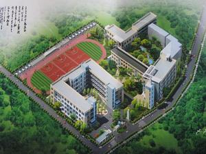 勉縣溫泉中學 勉縣溫泉中學