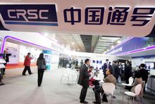 中國通號重提上市