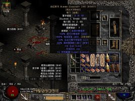 血紅新月 血紅新月