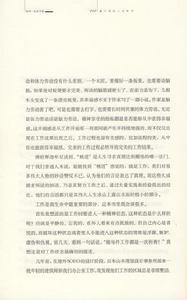 《我用一生去尋找》插圖