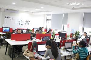 百通企業管理諮詢有限公司