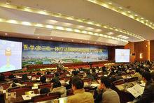 2012年醫&middot;學&middot;家三位一體康復體系推廣大會