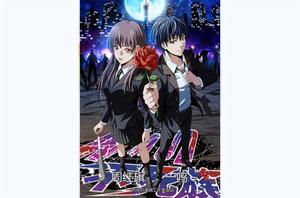 WAUD不死族 WAUD不死族