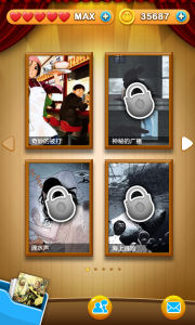 海龜湯手機版本