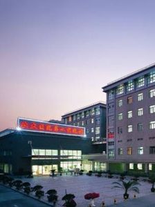 北京大學第一醫院 北京大學第一醫院