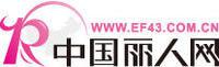 中國麗人網 中國麗人網