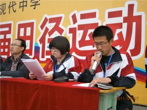 運動會稿件 運動會稿件